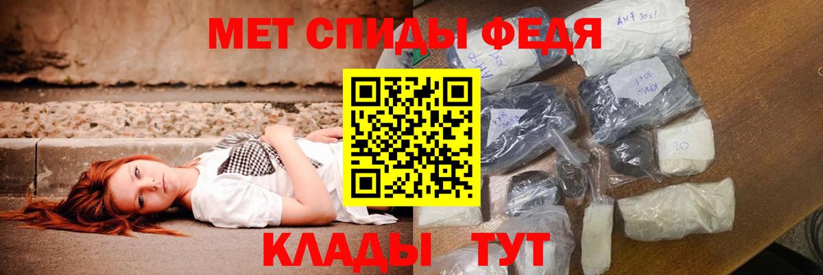 Улан-Удэ  АМФ Premium  АМФ  Вход с VPN 