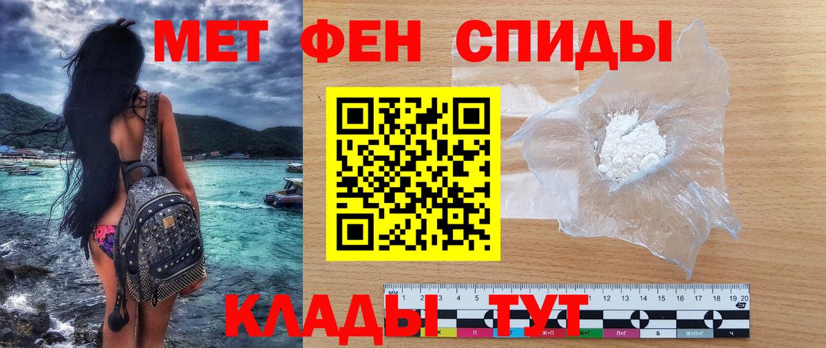 АМФ 97% Улан-Удэ