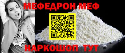 круглые Ливны