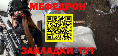 бутик Мариинск