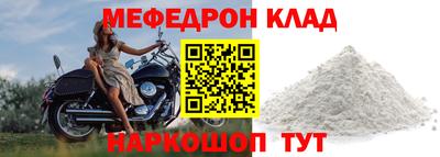 бутик Мариинск