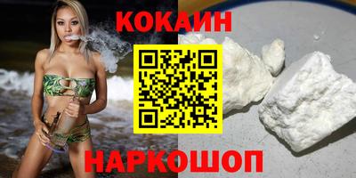 стафф Лесосибирск