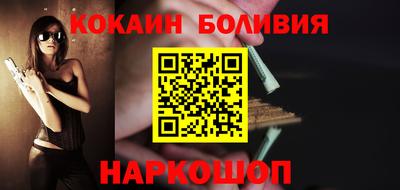 COCAINE Ликино-Дулёво