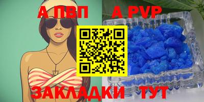 сатива Малоярославец
