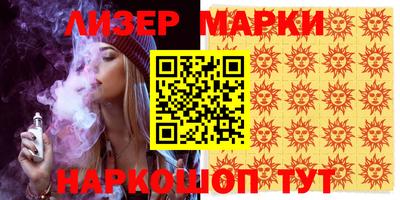 стафф Лесосибирск