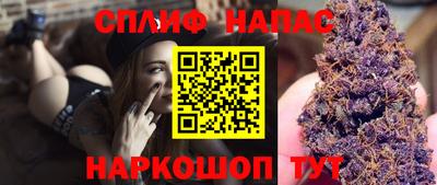 бутик Малгобек