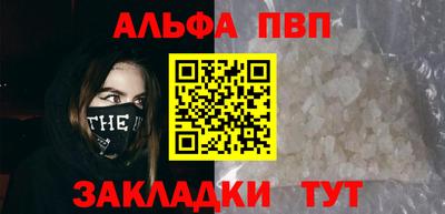 бутик Мариинск