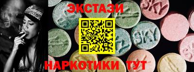 бутик Мариинск