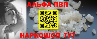 бутик Малгобек