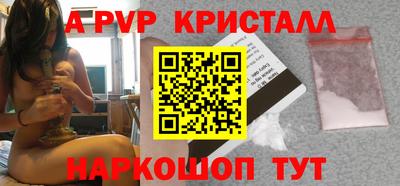 бутик Мариинск