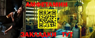 бутик Мариинск