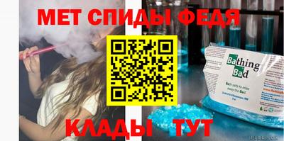 бутик Малгобек