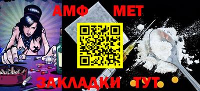 бутик Малгобек