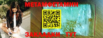 сатива Малоярославец