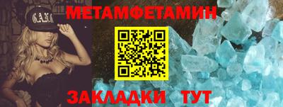 бутик Малгобек