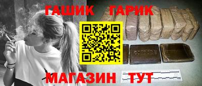 бутик Мариинск