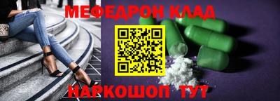 бутик Малгобек