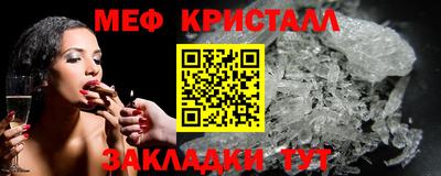 бутик Малгобек