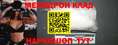 бутик Малгобек