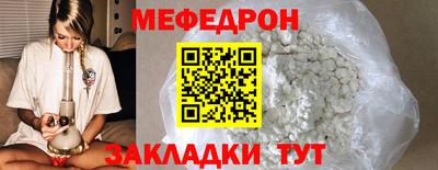 COCAINE Ликино-Дулёво