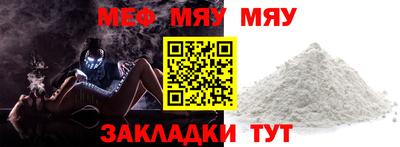 бутик Малгобек