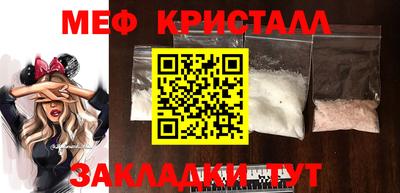 бутик Мариинск