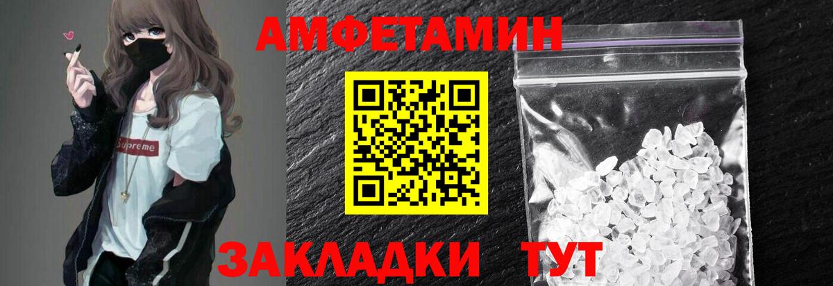 Первитин кристалл Улан-Удэ