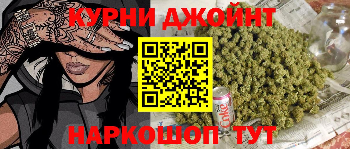 МАРИХУАНА Bruce Banner Улан-Удэ